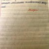 ВОВ